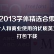 wps office破解版