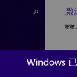 word官网下载电脑版下载