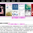 澳门6合开彩开奖论坛网站最新开奖结果